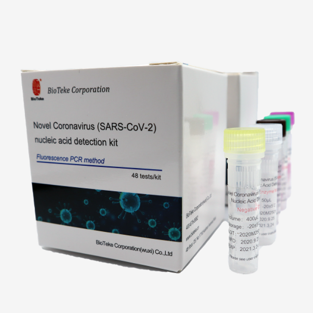 rapid diagnostic high accuracy storable medical PCR test kit
