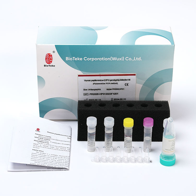 Human Papillomavirus(HPV) Genotyping Detection Kit (Fluorescence PCR Method)