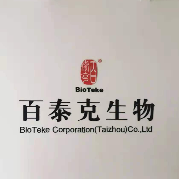 Taizhou Branch officially launched into use