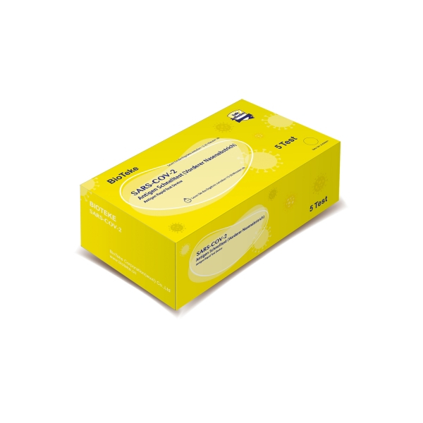 SARS-CoV-2抗原检测试剂盒（胶体金法）