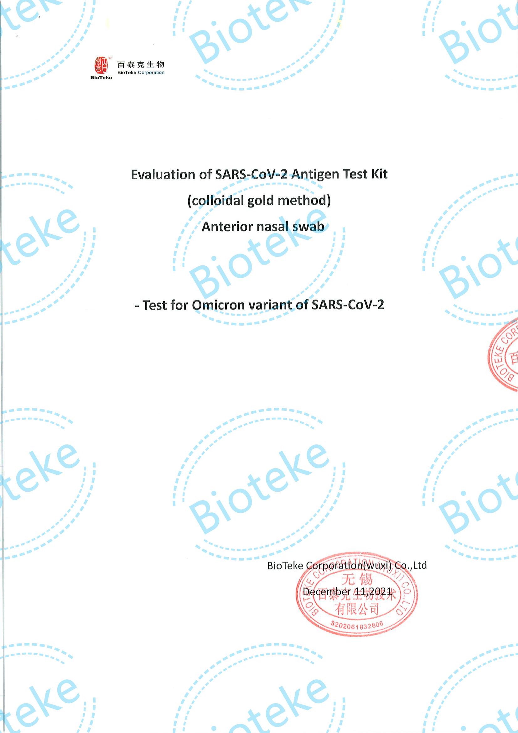 Bioteke_SARS-CoV-2 Antigen IVD Kit Anterial Nasal Test Evaluation of Strain（Omicron） Reactivity_00