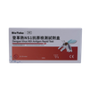 Dengue Virus NS1 Antigen Rapid Test (Immunochromatographic Assay)