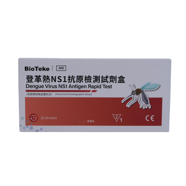 Dengue Virus NS1 Antigen Rapid Test (Immunochromatographic Assay)