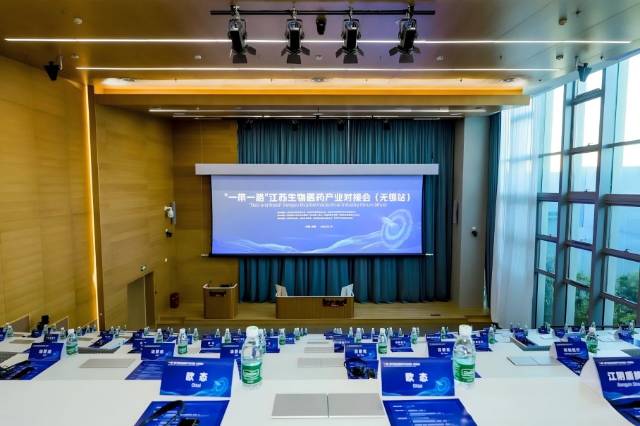 Building The Health Silk Road, Bioteke Joins The Biopharmaceutical Industry Forum