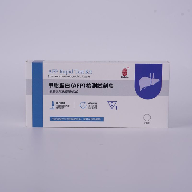 AFP Rapid Test Kit (Immunochromatographic Assay)