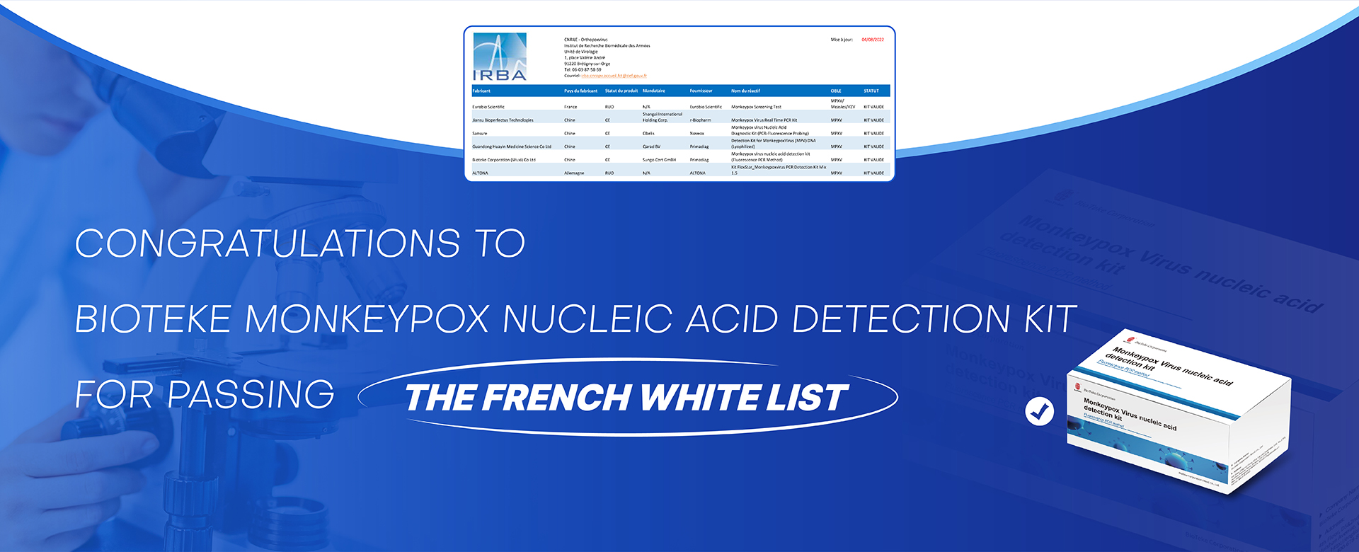 微信图片_20220811160517