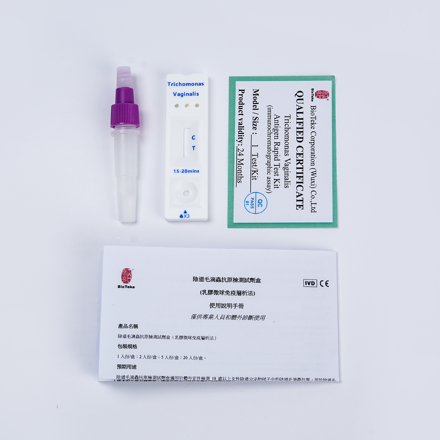 trichomonas vaginalis rapid test 
