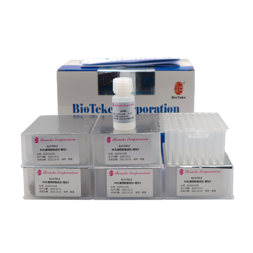dna rna extraction kit.png