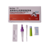 Dengue Virus NS1 Antigen Rapid Test (Immunochromatographic Assay)