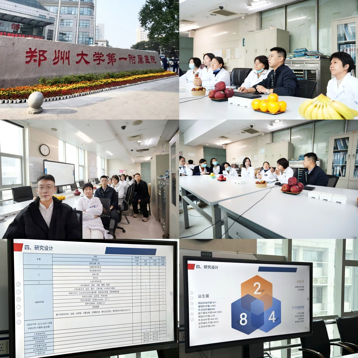 Explore New Clinical Strategies for Type 2 Diabetes Management