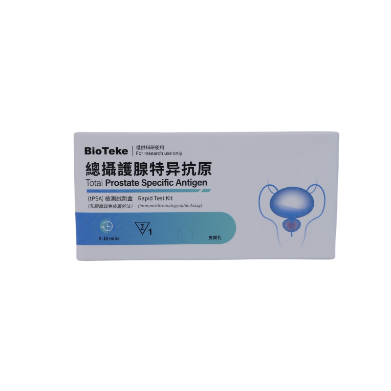 psa test kit