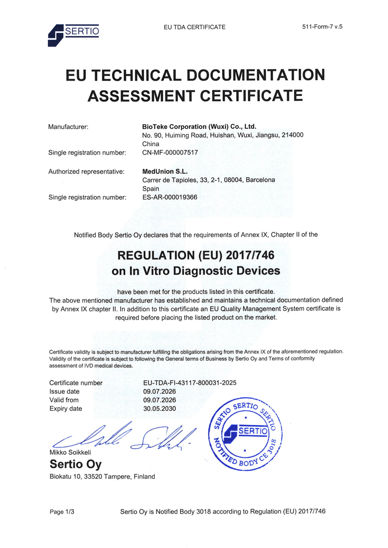 EU IVDR Certificate Demonstrating compliance with the stringent regulatory requirements for self-testing IVD devices in the European Union.