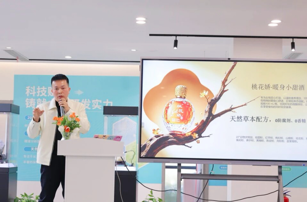 Bioteke Tao Hua Jiao product launch event headquarters.jpg